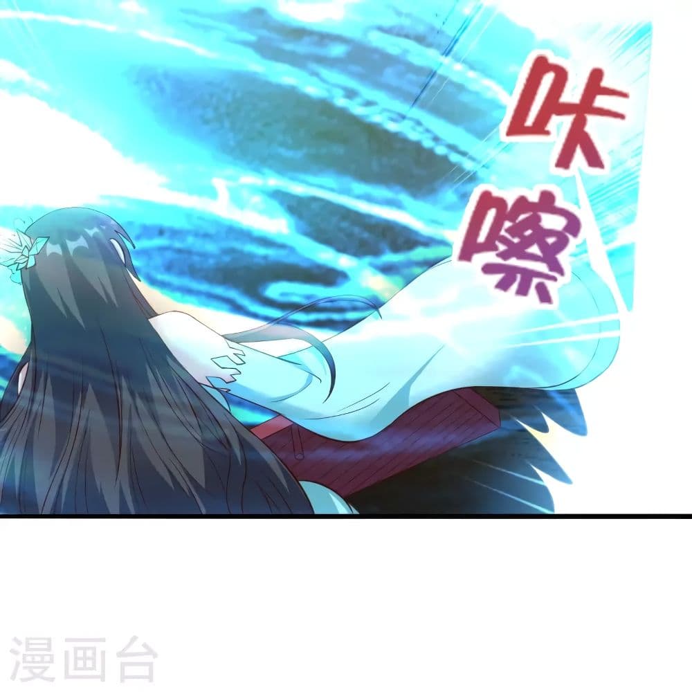 Banished Disciple’s Counterattack 256 26